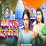 Aarti Agani Yadav