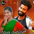 RELARE RELA RAGHU