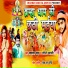 Labalal Yadav, Ragini Prajapati
