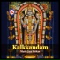 Ganesh Sundaram