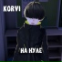 Korvi