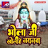 Priya Singh Rajput