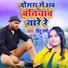 Pintu Premi