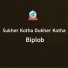 Biplob