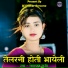 Narayan Gurjar