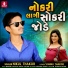 Nikul Thakor
