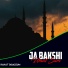 Rahat Tabassum