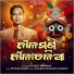Satyajeet Pradhan