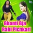 Ganesh Singh