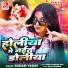 Sonam Yadav