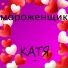 MC Пох