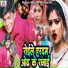 Sujit Sagar