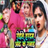 Sujit Sagar
