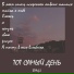 БраД-2