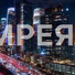romperbeats