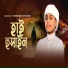 Mohammad Hossain Arian
