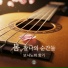 DJ LEE