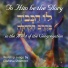 Lo Hakavod Choir, Ayelet Ronen, Ian Stanfield