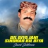 Javed Jakhrani