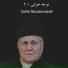 Selim Muezzinzade Erdebili