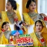 Raj Yaduvanshi, Preeti Rai