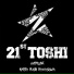 21st TOSHI feat. Sifa Nurohmah