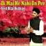Syed Bilal Bukhari