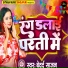 Bedard Sajan