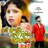Fatik Sahis, Kalyani Mahata