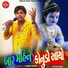 Sumer Rana