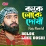 Raju Mondol