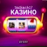 Baskach07