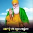 jogeshwar das
