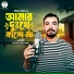 Yousuf Rayhan