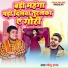 Golu Raja
