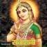 Indra Dhavshi