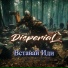 DisperiaL