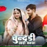 Bablu Ankiya, Happy Singh