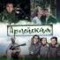 Олег Бодров