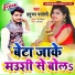 Praduman Pradeshi