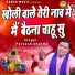 Pravesh Sharma