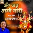 Kishan Kumar Yadav