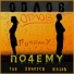 Орлов