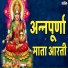 Shubhangi Joshi