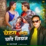 Pavan Gangajali