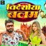 Nepali Babu