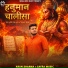 Arun Sharma, Sayra Music