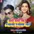 Raja Afroj feat. Ram kumar