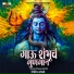 Dilip Lokhande