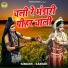 Sakshi